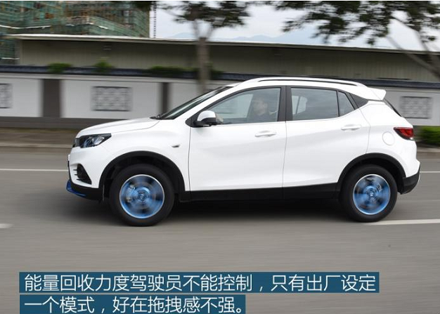 东南DX3EV400能量回收系统介绍