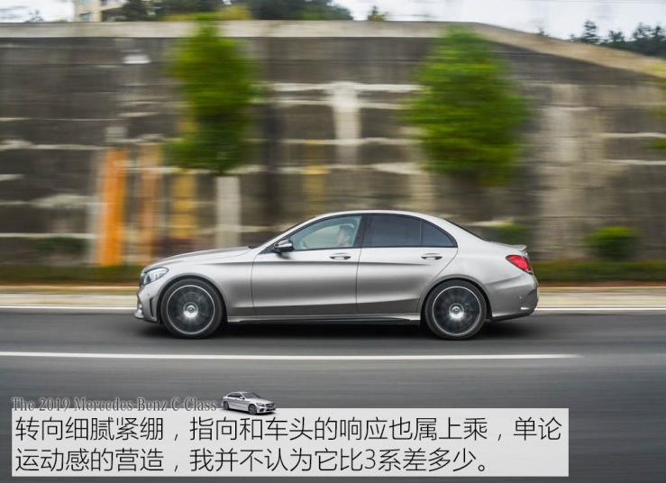 2019款奔驰C260试驾评测 2019奔驰C260动力怎么样？