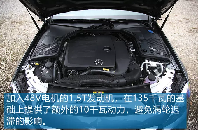 2019款奔驰C级1.5T+48V开起来如何？