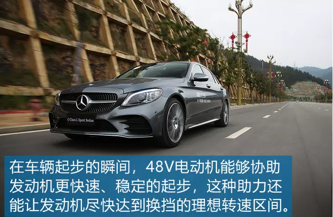 2019款奔驰C级1.5T+48V开起来如何？