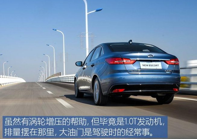 2019福睿斯1.0T动力怎么样？福睿斯1.0T试驾评测