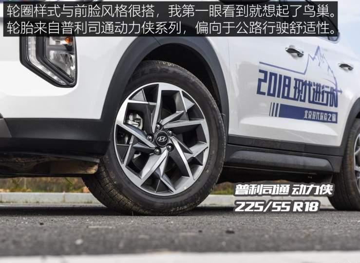 2019款途胜轮胎型号规格多少？