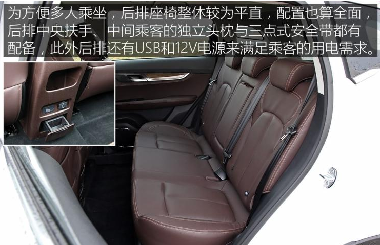 汉腾X5EV座椅质量如何？舒服吗？