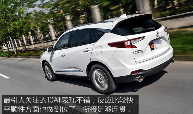 2019讴歌RDX10挡变速箱怎么样？好用吗