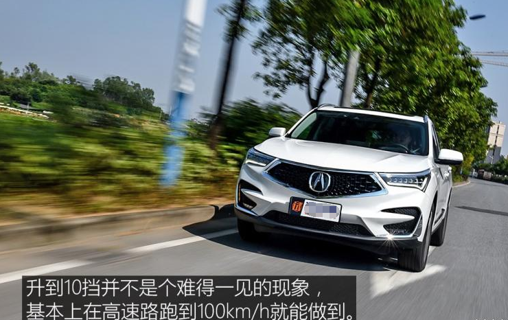 2019讴歌RDX10挡变速箱怎么样？好用吗