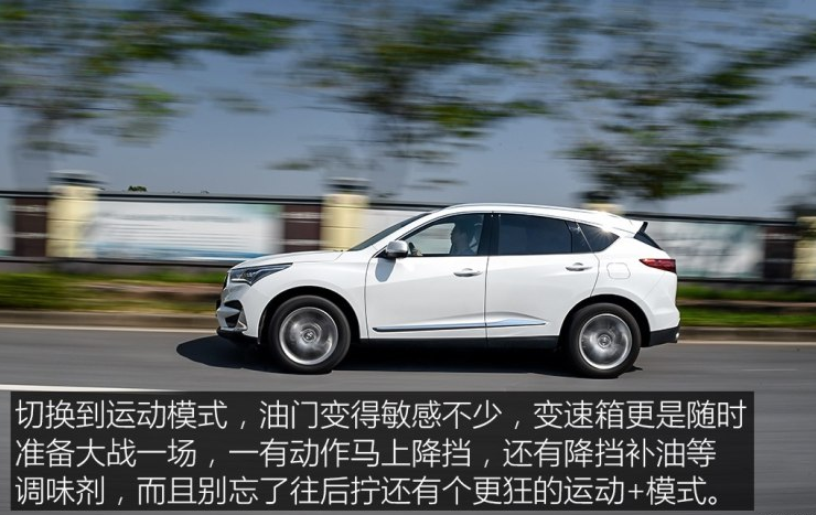 2019讴歌RDX10挡变速箱怎么样？好用吗