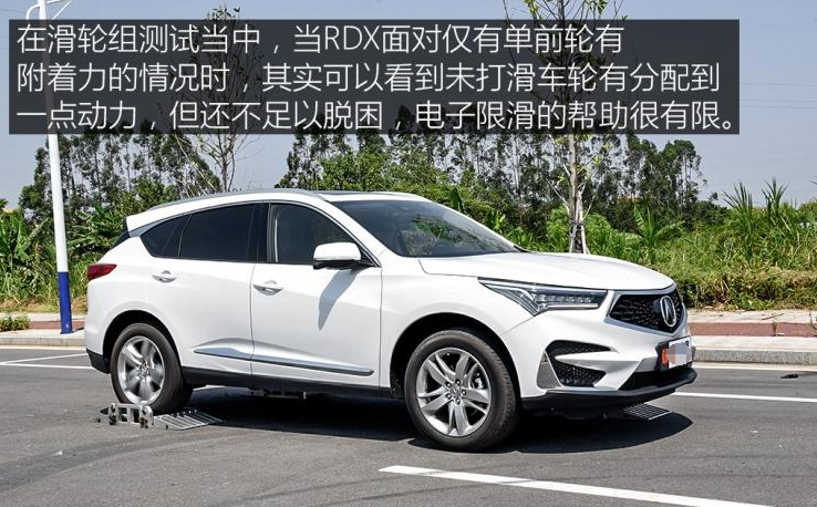 2019款讴歌RDX四驱性能测试