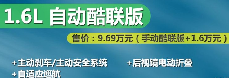 长安CS35PLUS自动酷联版好不好？