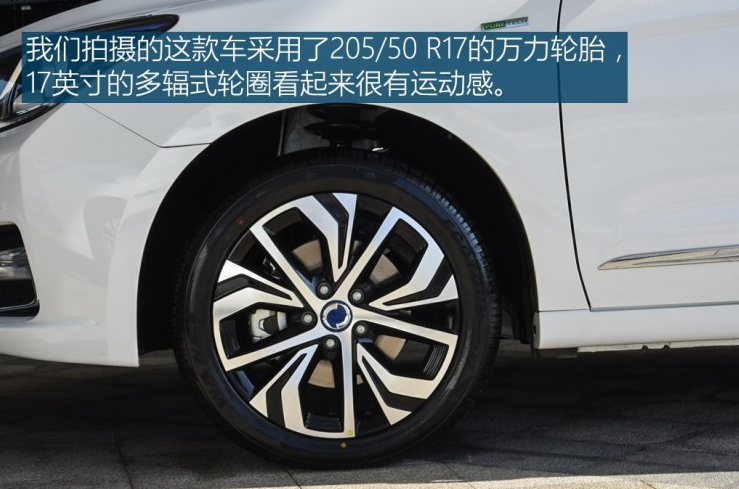 富康ES500轮胎型号尺寸是多少？