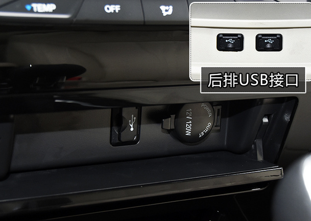 欧尚科尚车内有几个USB接口？