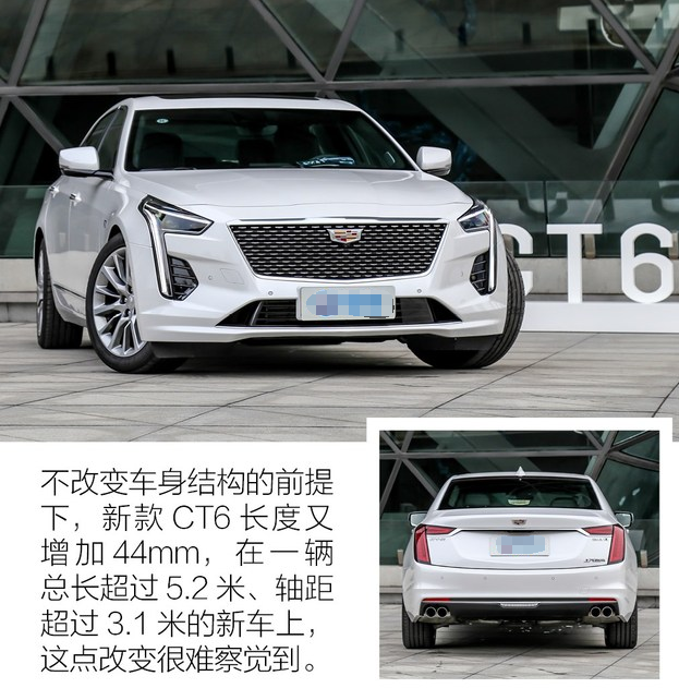 2019款凯迪拉克CT6价格多少钱？2019款CT6售价预计多少