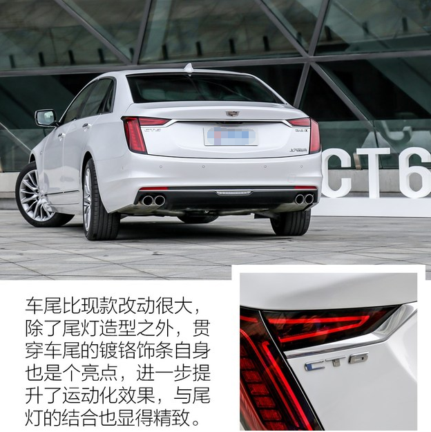 2019款凯迪拉克CT6价格多少钱？2019款CT6售价预计多少