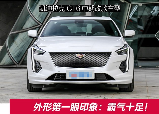 2019款凯迪拉克CT6价格多少钱？2019款CT6售价预计多少