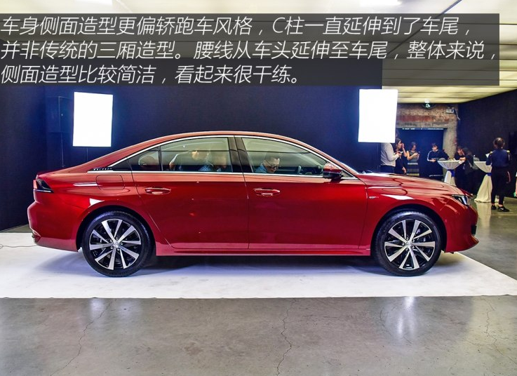 2019款标致508L车身尺寸 标致508L长宽高多少?