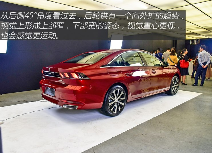 2019款标致508L价格多少钱？标致508L售价预计多少？