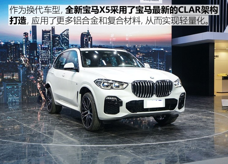 2019款宝马X5价格多少钱？2019全新宝马X5预售价格多少？