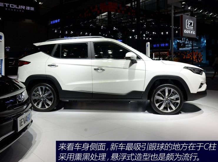 江淮iEVS4尺寸参数 江淮iEVS4长宽高多少？