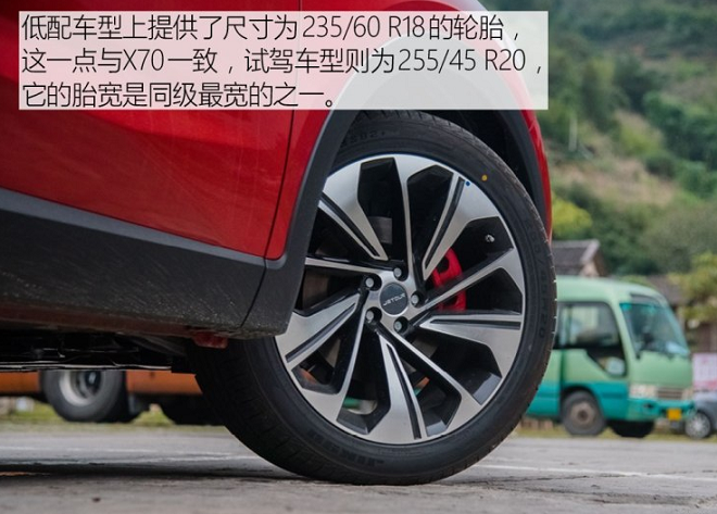 捷途X70S轮胎型号尺寸是多少？