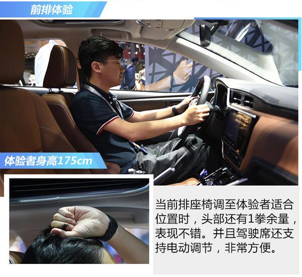 卡罗拉PHEV+乘坐空间怎么样？大不大？