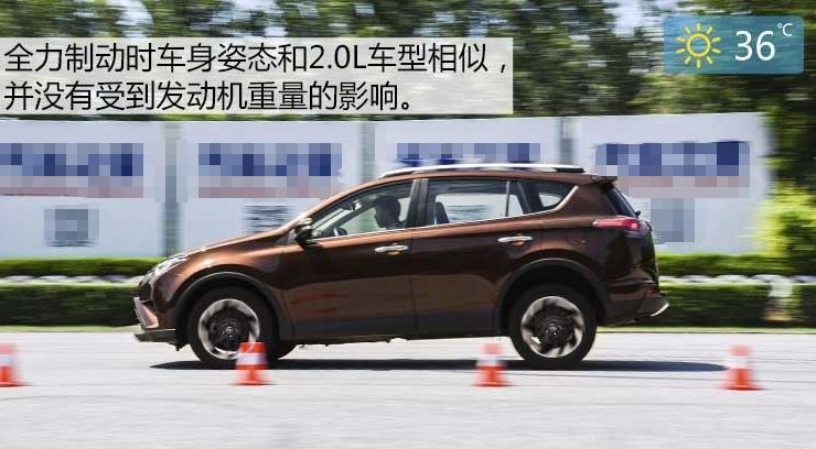 2018款rav4荣放2.5L刹车距离测试