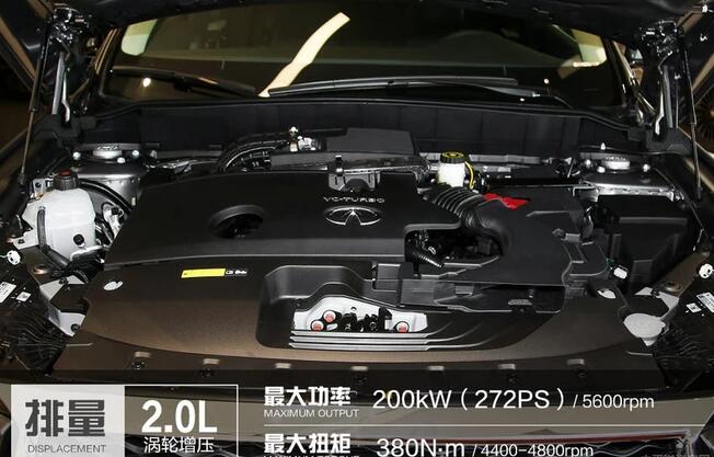 QX50四驱菁英版用什么发动机？QX50发动机怎样？