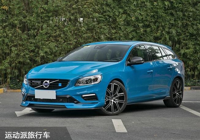 沃尔沃V60Polestar卖多少钱？V60Polestar的价格