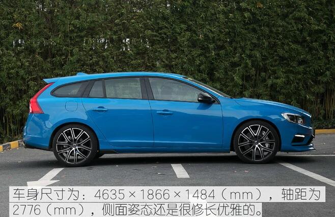 沃尔沃V60Polestar车身尺寸多少？