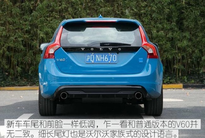 沃尔沃V60Polestar车身尺寸多少？