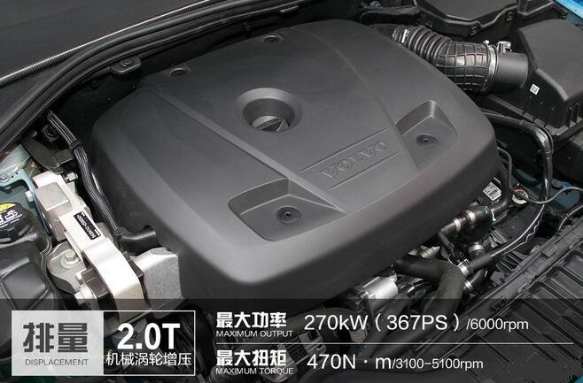 沃尔沃V60Polestar发动机怎样？搭载什么变速箱？