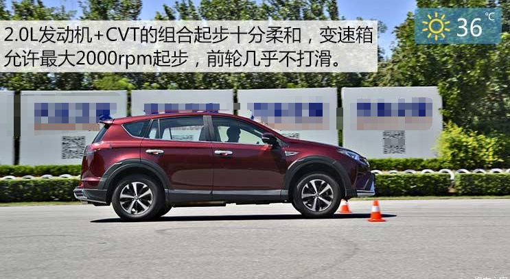 2018款rav4荣放2.0L百公里加速性能测试