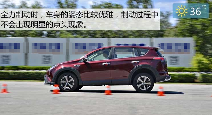 2018丰田rav4荣放刹车距离测试