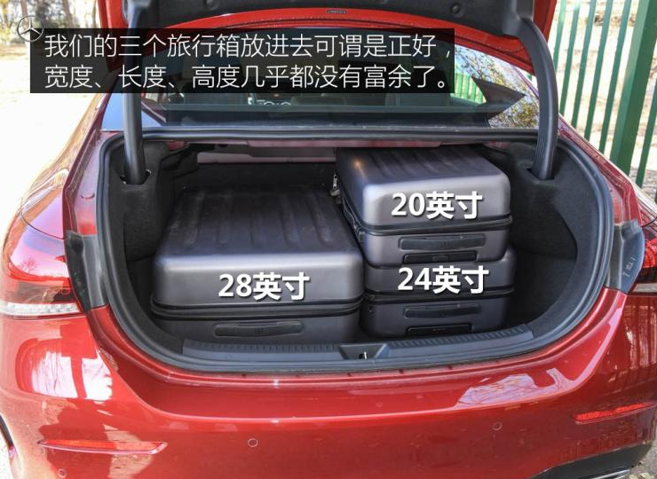 奔驰A200L后备箱尺寸多少？