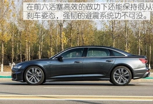 2019款奥迪A6L百公里加速时间 2019款奥迪A6L动力性能测试