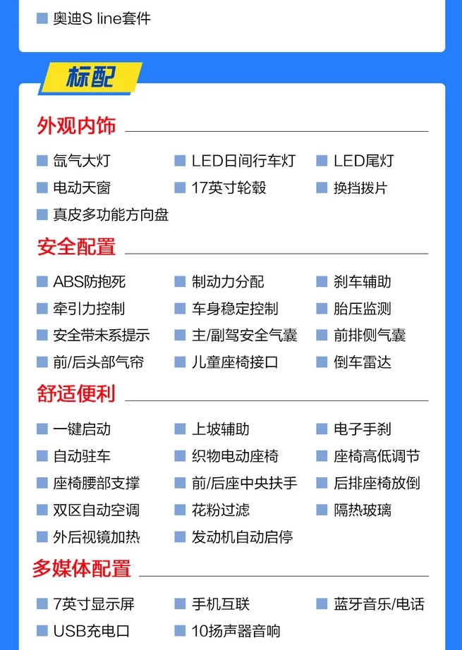 2019款奥迪A4L进取型怎么样？