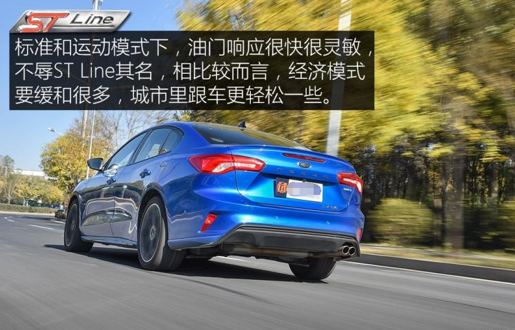 2019款福克斯1.5T动力怎么样？