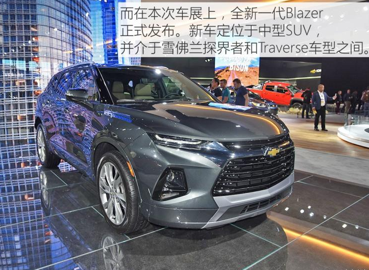 2019雪佛兰开拓者价格多少钱？<font color=red>开拓者售价</font>预计多少?