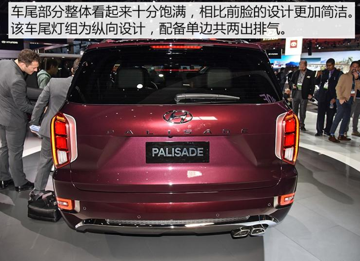 现代PALISADE价格多少？现代PALISADE售价预计