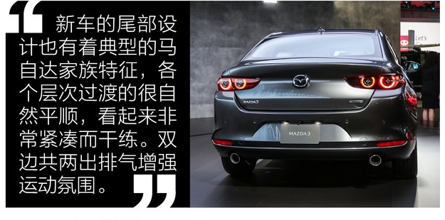 2019款马自达3昂克赛拉什么时候上市？