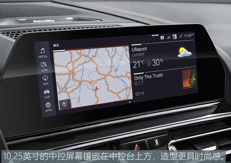宝马M850i敞篷版中控屏幕介绍