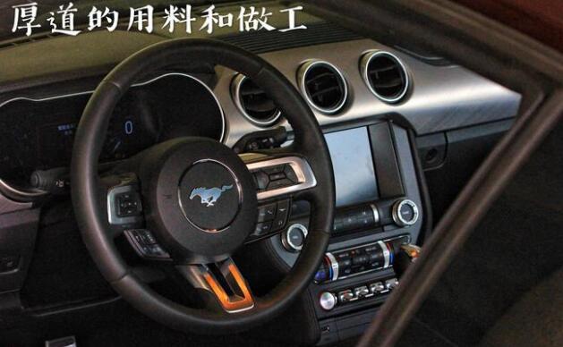 野马Mustang内饰怎么样？质量好吗？