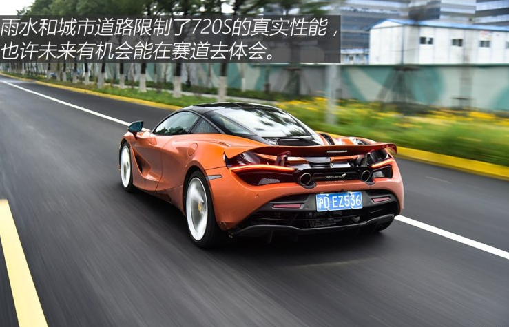 2019款迈凯伦720S试驾 迈凯伦720S动力怎么样？