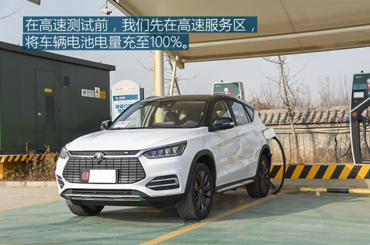 2019款宋EV500高速续航多少公里？