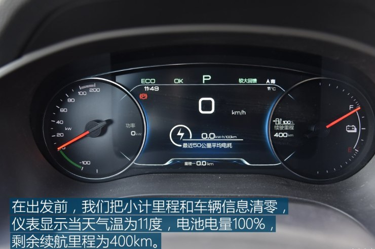 2019款宋EV500高速续航多少公里？