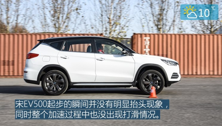 宋EV500百公里加速测试 宋EV500动力性能怎样