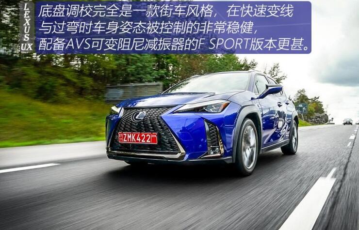 全新雷克萨斯ux试驾测评