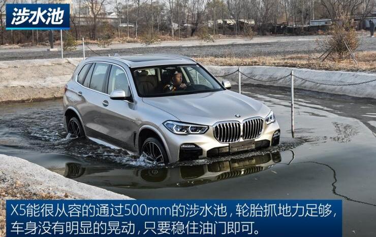 2019款宝马X5涉水深度多少米？