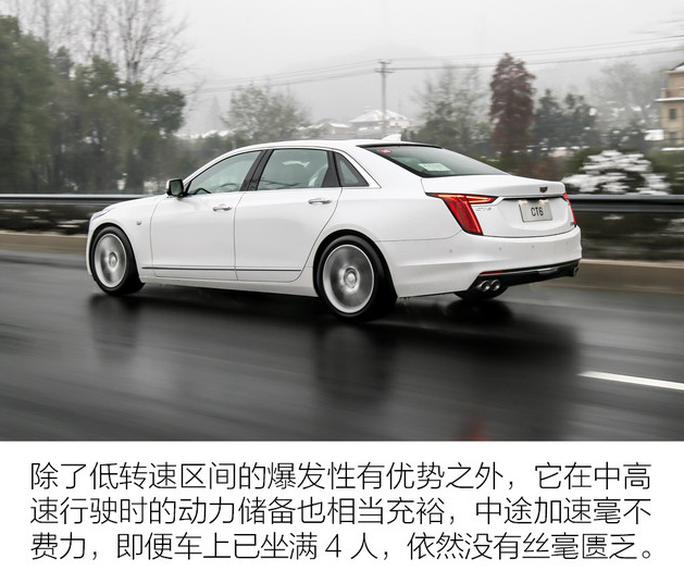 2019款凯迪拉克CT6试驾评测 2019款CT6动力如何？