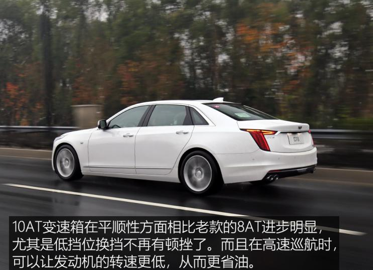 2019凯迪拉克CT6变速箱换挡顿挫吗？