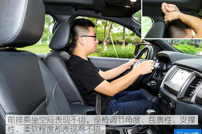 撼路者2.0T豪华版测评 撼路者豪华版乘坐空间大吗？