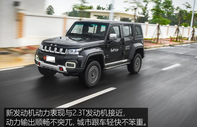 BJ40PLUS城市猎人版试驾评测 BJ40PLUS2.0T动力怎么样？